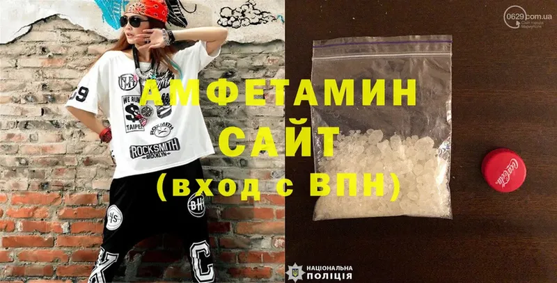 Amphetamine 98%  Алатырь 