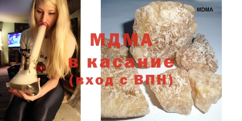 ссылка на мегу ссылки  наркошоп  Алатырь  MDMA Molly 