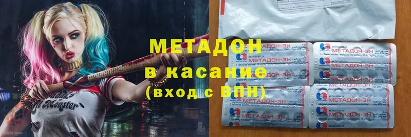 KRAKEN ССЫЛКА  Алатырь  Метадон белоснежный 