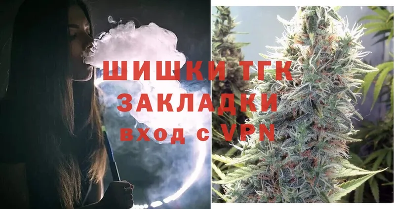 магазин продажи   Алатырь  Бошки марихуана White Widow 